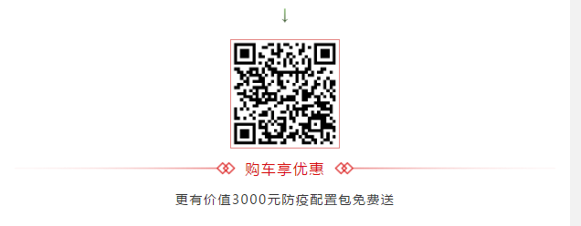 買到就是賺到！校車網(wǎng)聯(lián)合宇通校車送您3月購(gòu)車大驚喜！